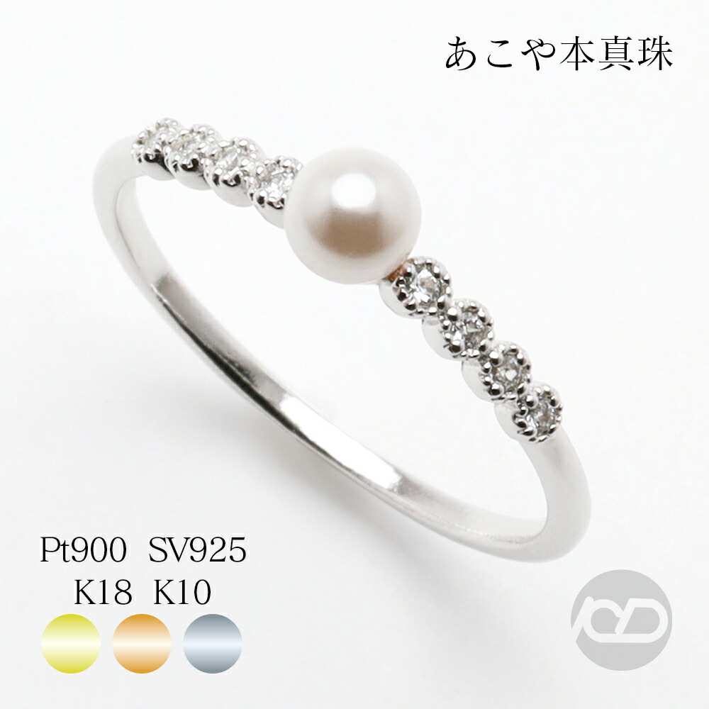 色つや石ころ ピアス 寄せ合わせ