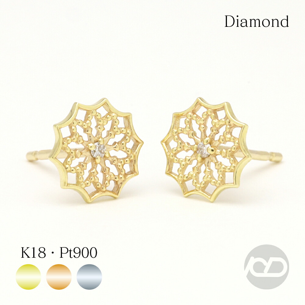 色つや石ころ ピアス 寄せあわせ