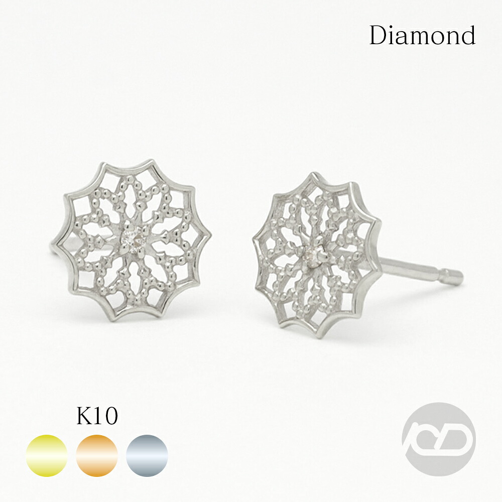 色合い石ころ ピアス 寄せあわせ