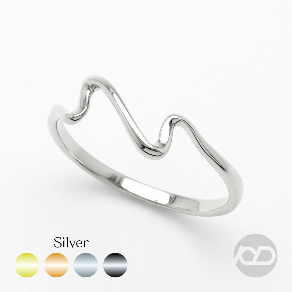 地金 リング シルバー ウェーブ 波 指輪 silver シンプル 上品 カジュアル 普段使い 人気 おすすめ トレンド レディース 送料無料 プレゼント ギフト ジュエリー 卒入学 母の日