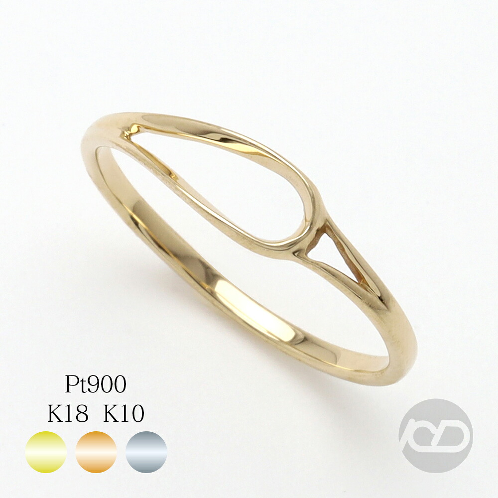 【ただいまポイント10倍中】地金リング k18 k10 pt900 プラチナ 指輪 リング シンプル 18金 10金 ゴールド イエローゴールド ピンクゴールド ホワイトゴールド カジュアル 普段使い メンズ 男女兼用 送料無料 プレゼント ギフト ジュエリー 卒入学 母の日