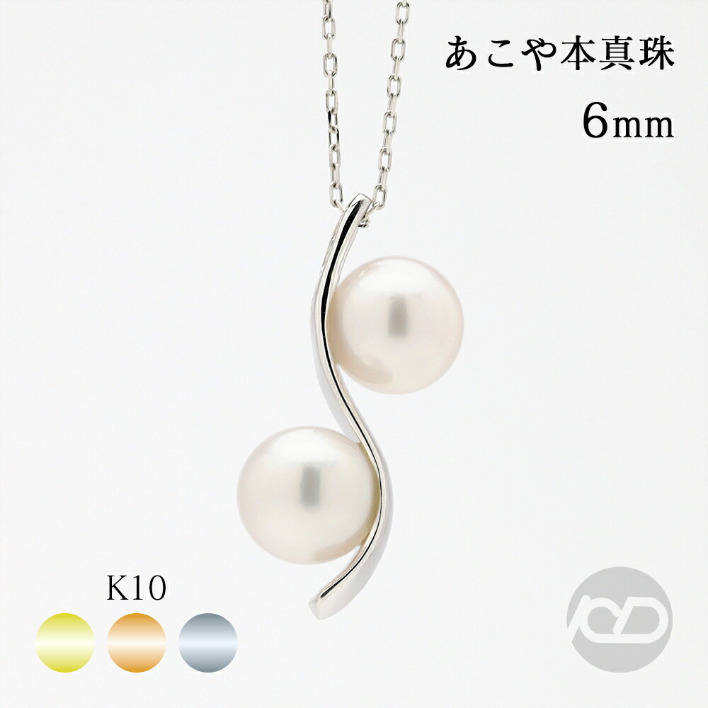 色合い石ころ ピアス 寄せあわせ