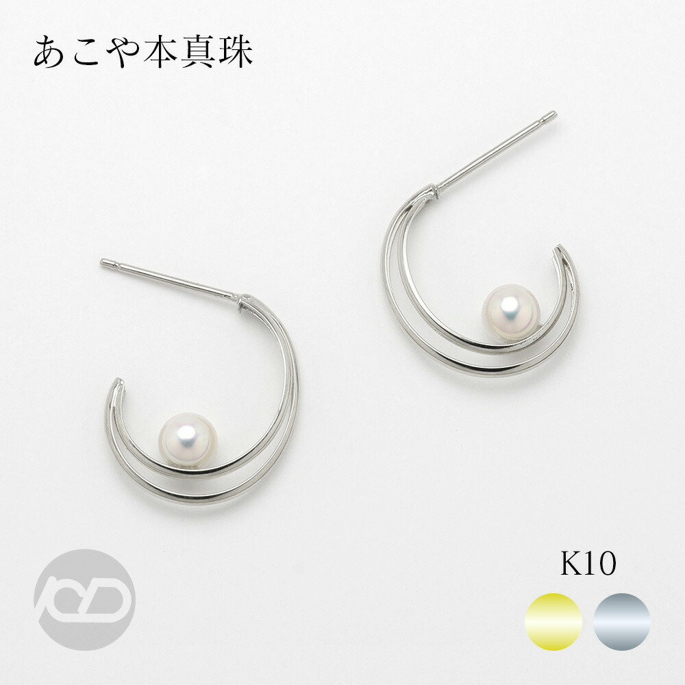 色つや石ころ ピアス 寄せあわせ