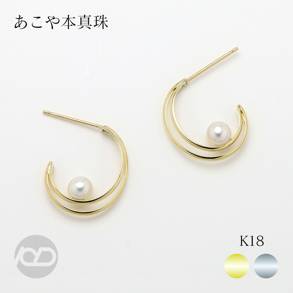 色合い石ころ ピアス 寄せあわせ