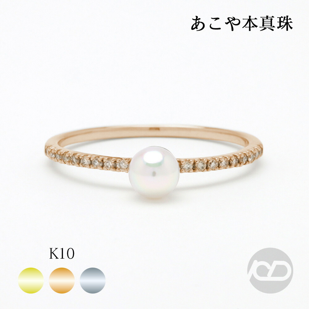 【1点区分け】オーロラ花珠真珠仕掛ける 人並み外れた通貨価値