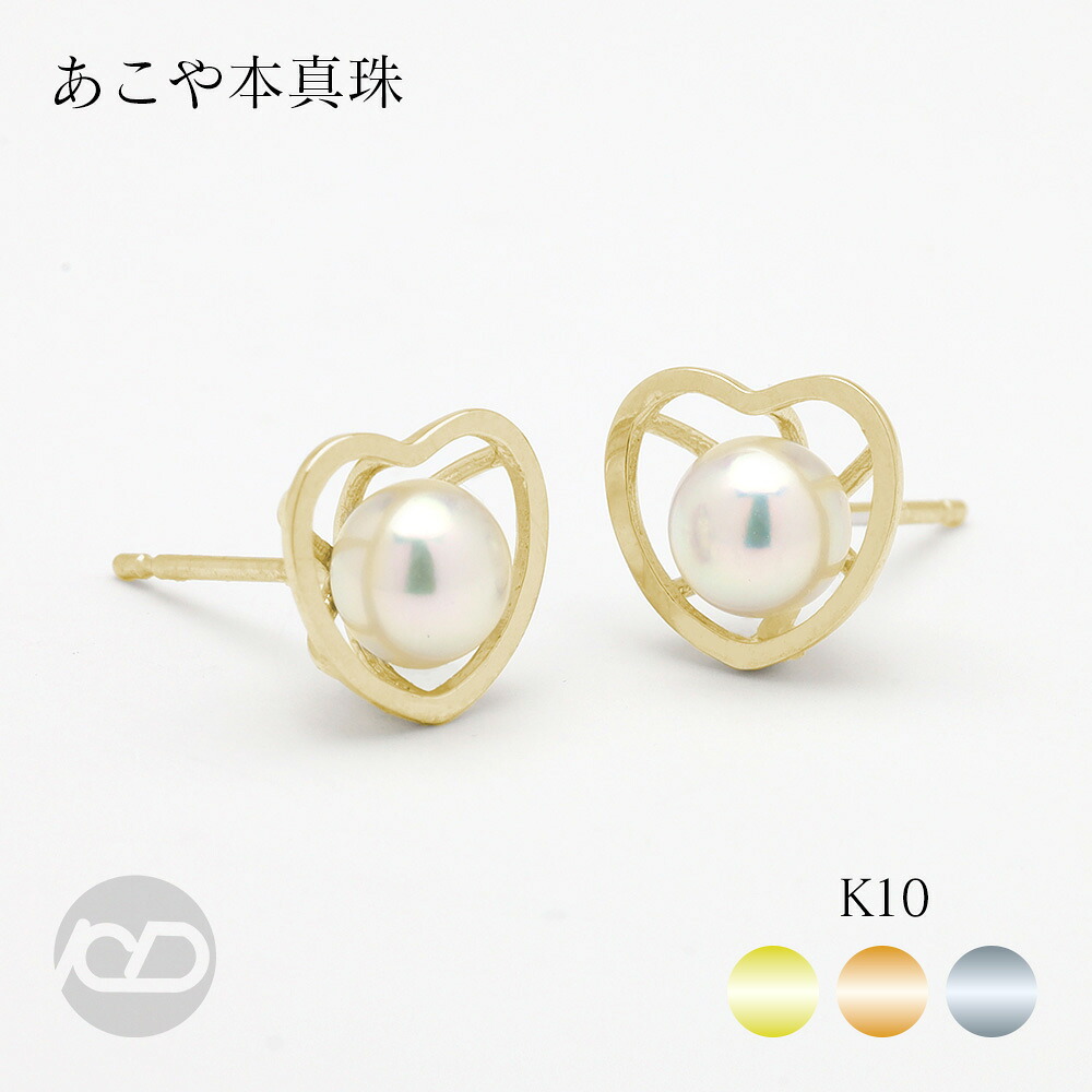 色つや石ころ ピアス 寄せあわせ