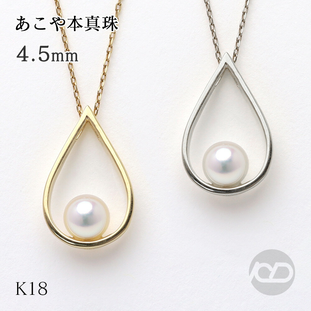 色つや石ころ ピアス 寄せあわせ