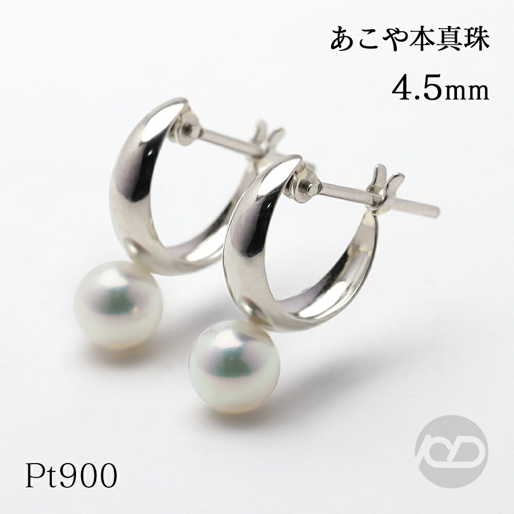 色合い石ころ ピアス 寄せあわせ