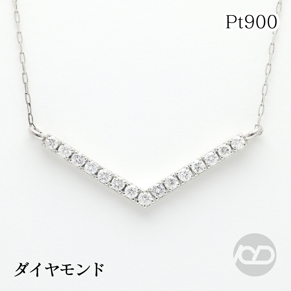 PT900 0.30ctダイヤモンドプラチナネックレス pt900 プラチナ ダイヤモンド ダイヤ ネックレス ペンダント