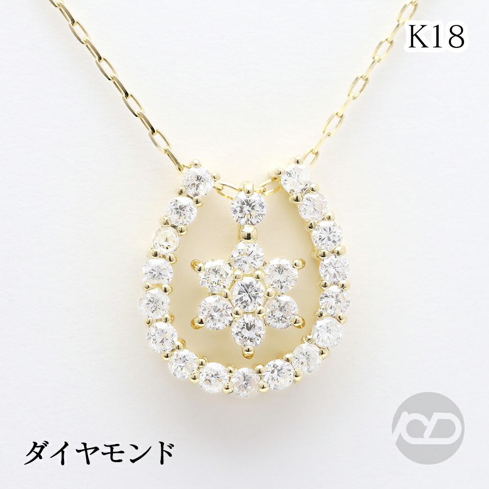 【ただいまポイント10倍中】18金 ホースシュー ネックレス 馬蹄 3way ダイヤモンド k18 18k イエローゴールド ダイヤ 0.30ct レディース 普段使い カジュアル オフィス おすすめ 人気 プレゼント ギフト ジュエリー 卒入学 母の日