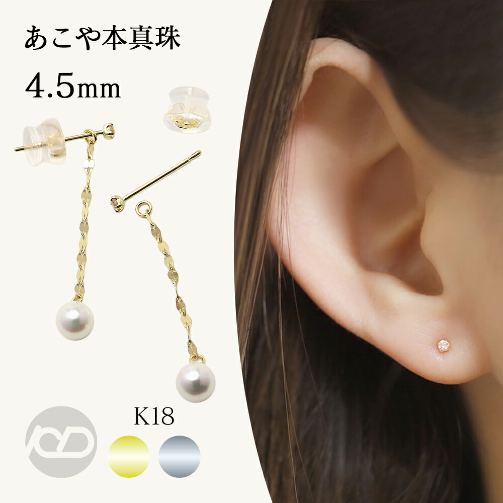 色合い石ころ ピアス 寄せあわせ