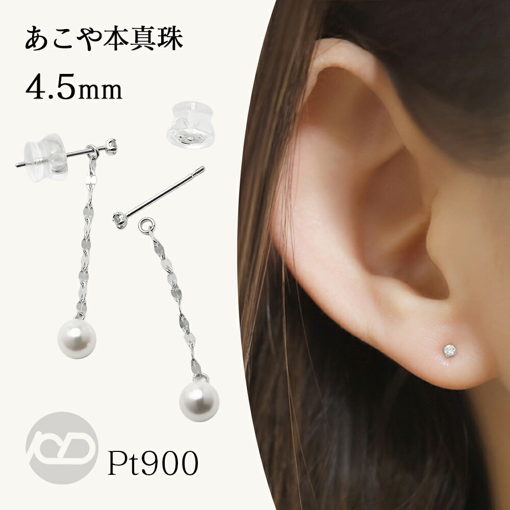 色合い石ころ ピアス 寄せあわせ