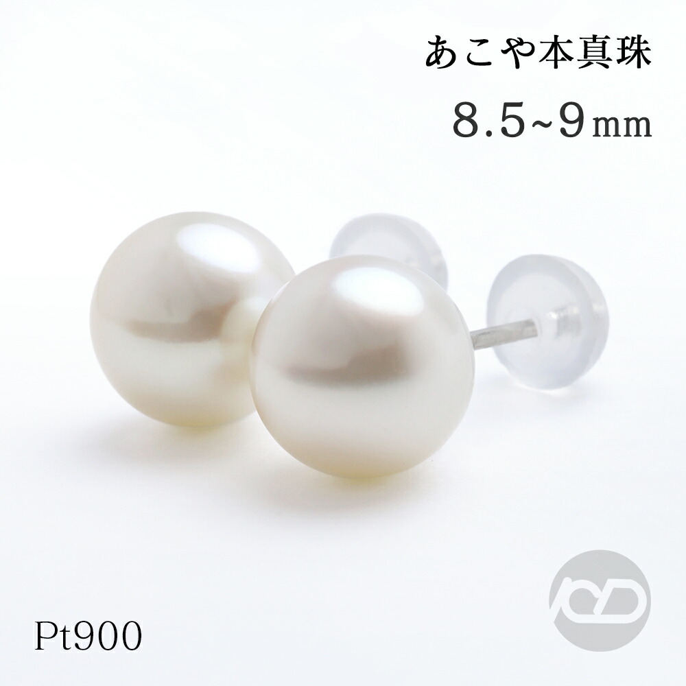 楽天市場】【10%OFF 12/11 1:59まで】k18 フープピアス パール 本真珠