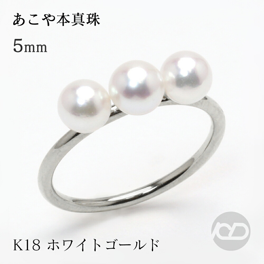 ベビーパール　18K リング　パール　ルビー 貴重】 K18 カボション合成ルビー ベビーパール取り巻き ヴィンテージ