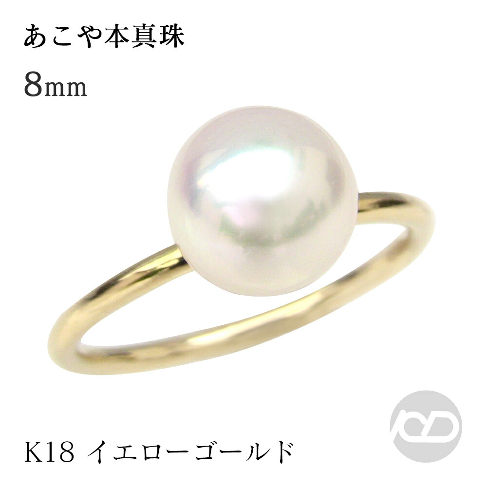 k18 パールリング 11.5号 r-m15-a8d_sb.jpg