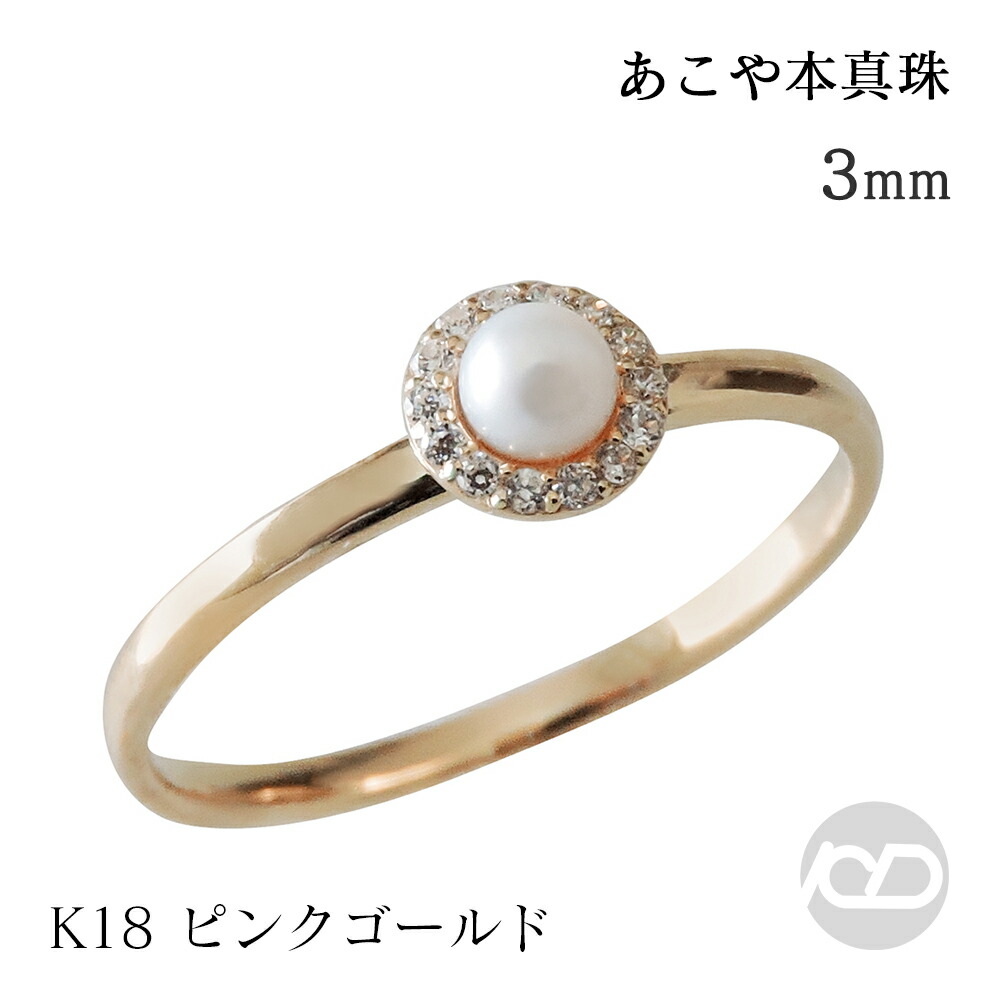 【1点境界線】オーロラ花珠真珠仕かける 人並み外れた必要経費
