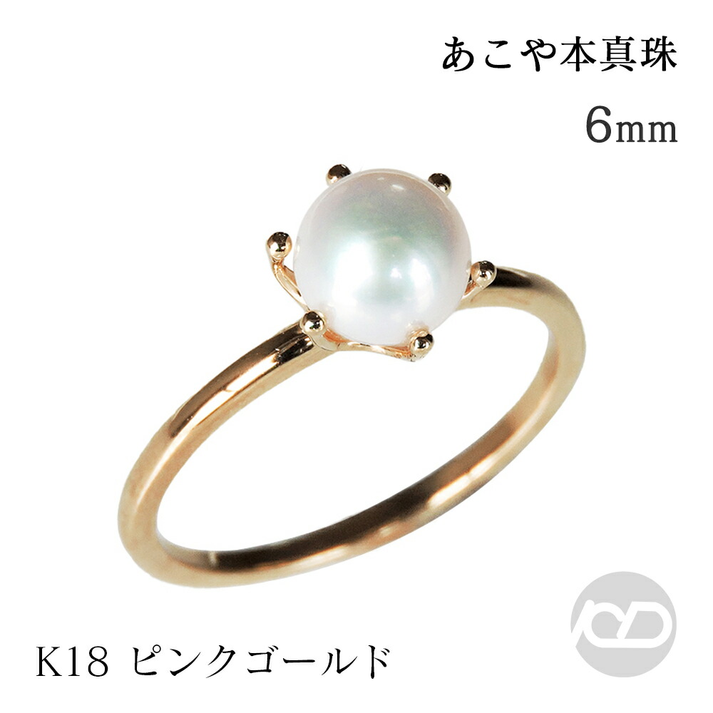 じゅんぴ様おまとめ用k18リングパール trim_fce_item639ad5c4d2648.jpg