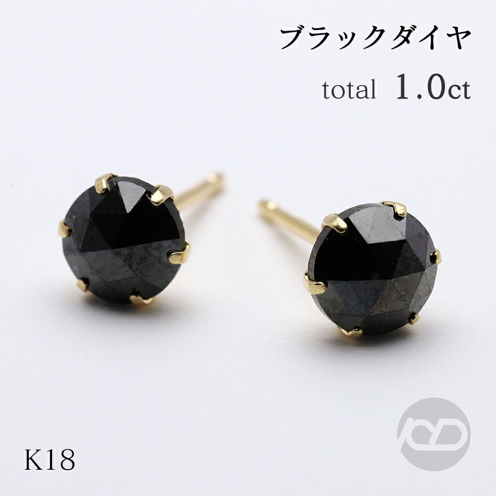 色合い石ころ ピアス 寄せあわせ