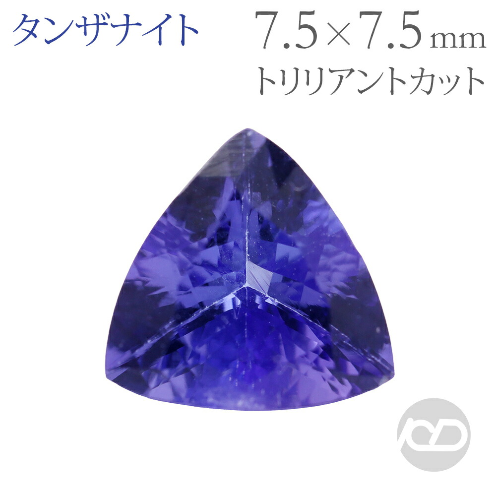 天然タンザナイトオーバル[ML8lI]　ルース　0.61カラット 天然タンザナイトオーバル[ML8lI] ルース 0.61カラット - メルカリ