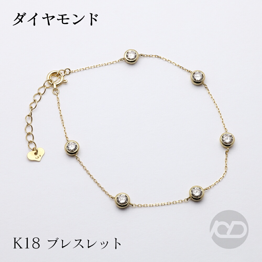 【ただいまポイント10倍中】k18 ブレスレット ダイヤモンド 1.00ct 18金 18k イエローゴールド シンプル ユニセックス 普段使い カジュアル 着けっぱなし 4月誕生石 プレゼント ギフト ジュエリー 卒業 入学