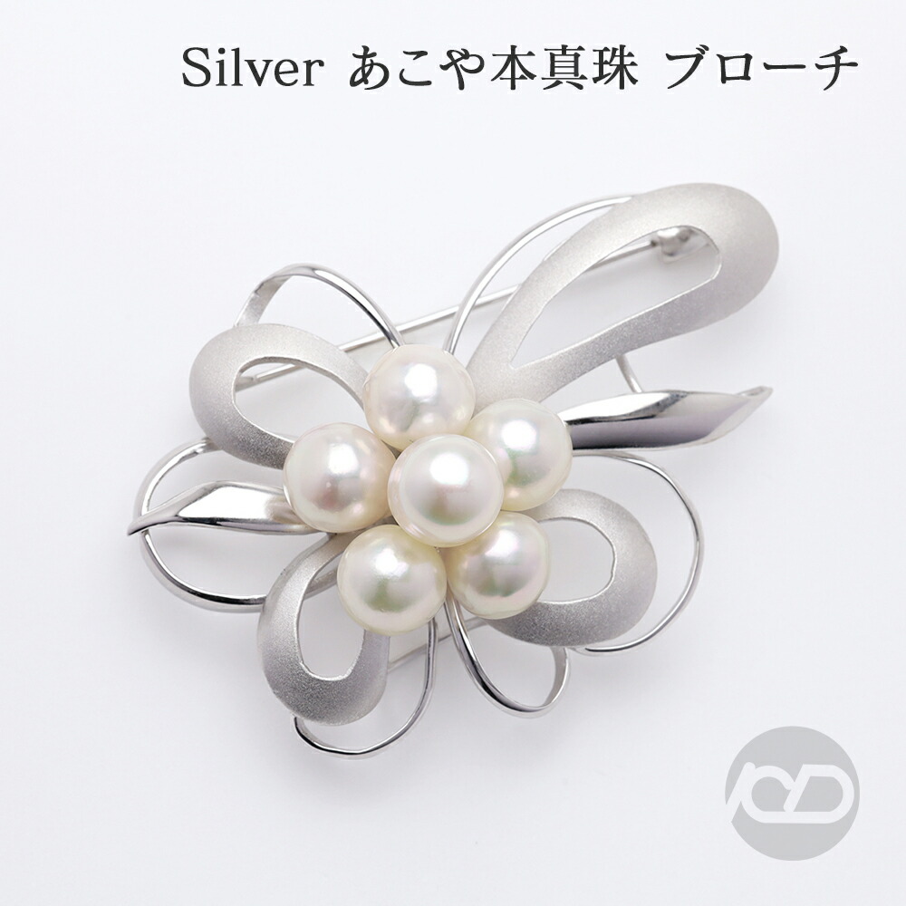 色つや石ころ ピアス 寄せあわせ