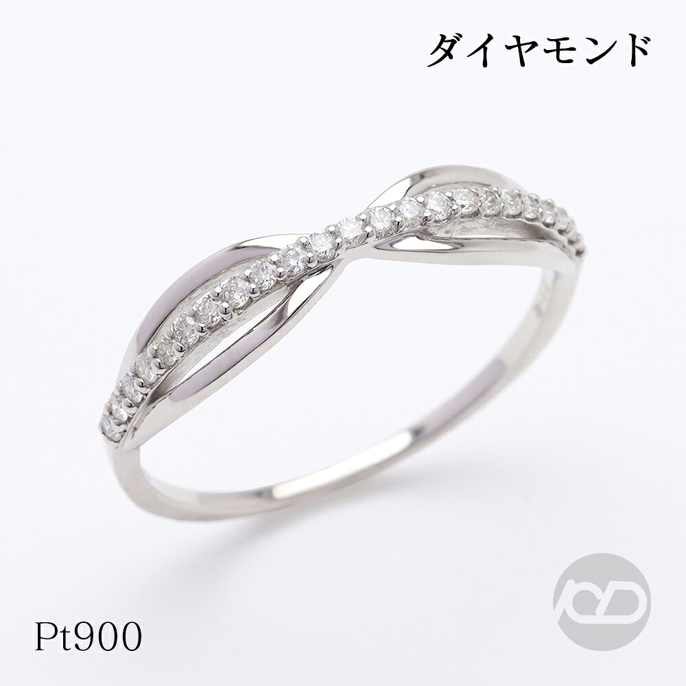 【ただいまポイント10倍中】PT900 ダイヤモンド リング 指輪 ダイヤ 0.15ct プラチナ pt900 ハーフエタニティ 普段使い カジュアル 4月誕生石 プレゼント ギフト ジュエリー 卒業 入学
