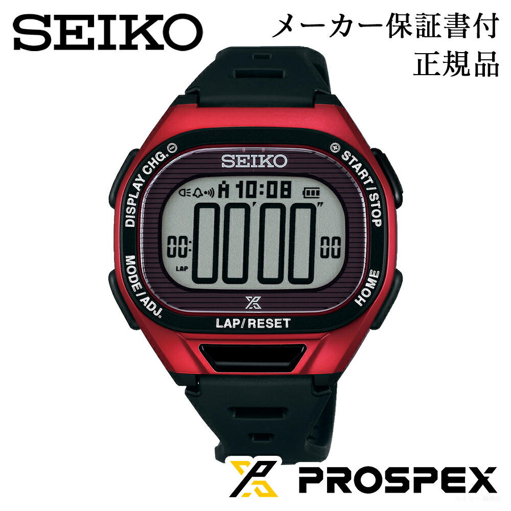 SEIKO セイコー PROSPEX プロスペックス Super Runners Solar スーパーランナーズ ソーラー 男性用 メンズ 腕時計 ウォッチ ソーラー 正規品 1年保証書付 SBEF047 人気 おすすめ カジュアル プレゼント ギフト 贈り物 記念品 決算セール｜パールジュエリー専門店 真珠の杜
