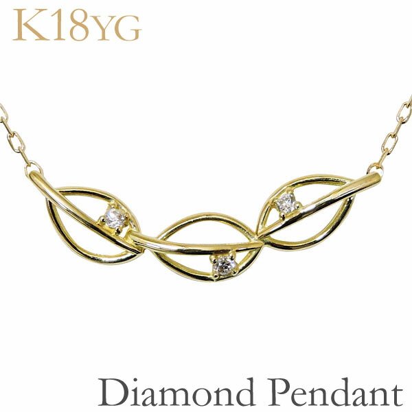 【ただいまポイント10倍中】ネックレス ダイヤモンド k18 18金 18k イエローゴールド リーフ カーブライン ユニセックス 男女兼用 ジェンダーレス 送料無料 カジュアル 普段使い プレゼント ギフト ジュエリー 決算 セール|パールジュエリー専門店 真珠の杜