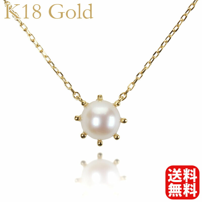 【ただいまポイント10倍中】ネックレスパールネックレス パール ネックレス 真珠ネックレス 真珠 ネックレス k18 18k 18金 ホワイトゴールド メンズ 送料無料 人気 おすすめ プレゼント ギフト ジュエリー 卒入学 母の日