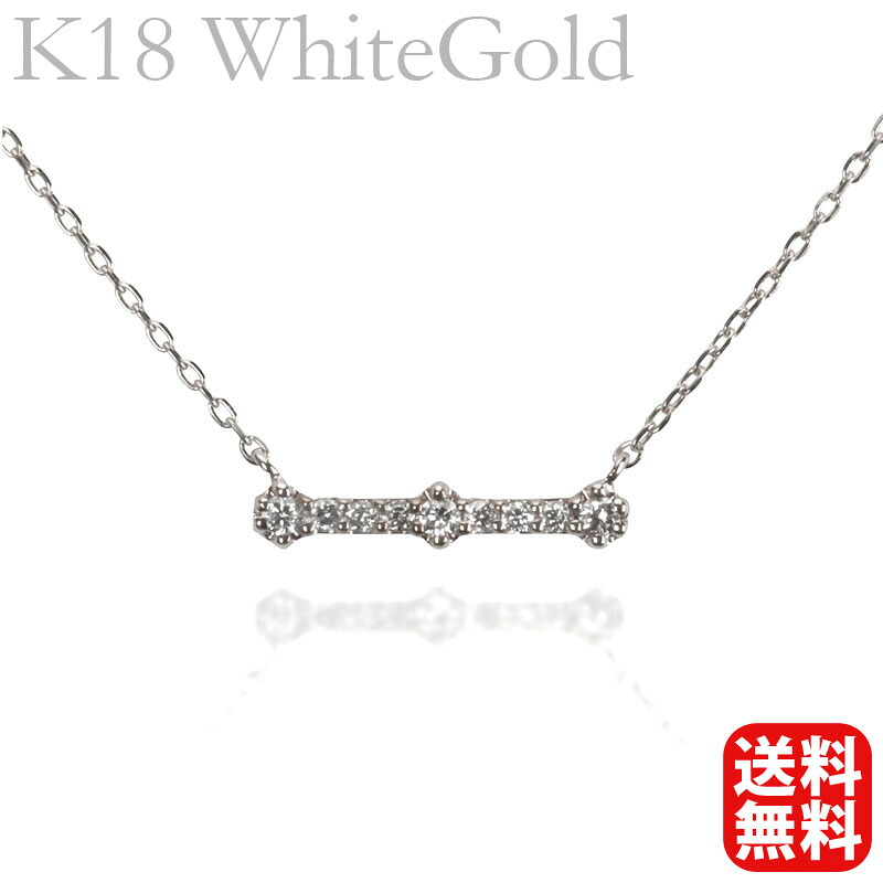 【ただいまポイント10倍中】ネックレス ダイヤモンド ネックレス ダイヤネックレス ダイヤモンドネックレス k18 18k 18金 ホワイトゴールド メンズ 送料無料 人気 おすすめ プレゼント ギフト ジュエリー 決算 セール｜パールジュエリー専門店 真珠の杜