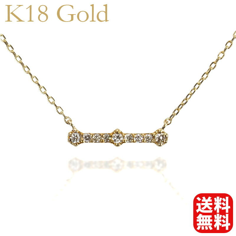 【ただいまポイント10倍中】ネックレス ダイヤモンド ネックレス ダイヤネックレス ダイヤモンドネックレス k18 18k 18金 ホワイトゴールド メンズ 送料無料 人気 おすすめ プレゼント ギフト ジュエリー 卒業 入学