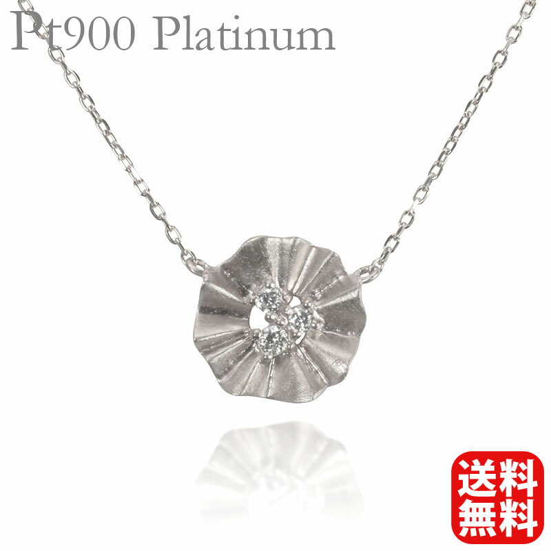 【ただいまポイント10倍中】ネックレス ダイヤモンド ネックレス ダイヤネックレス ダイヤモンドネックレス フラワー pt900 プラチナ メンズ 送料無料 人気 おすすめ プレゼント ギフト ジュエリー 卒入学 母の日