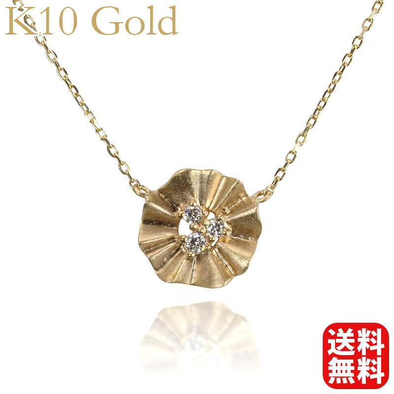 【ただいまポイント10倍中】ネックレス ダイヤモンド ネックレス ダイヤネックレス ダイヤモンドネックレス フラワー k10 10k 10金 ホワイトゴールド メンズ 送料無料 人気 おすすめ プレゼント ギフト ジュエリー 決算 セール|パールジュエリー専門店 真珠の杜