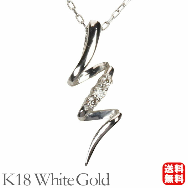 ネックレス ペンダント スーパーsale 10 Off 12 11 1 59まで ダイヤモンド ネックレス ダイヤモンドネックレス ダイヤ ペンダント K18 18k 18金 ホワイトゴールド メンズ 送料無料 4月誕生石 プレゼント クリスマス 福袋 パールジュエリー専門店 真珠の杜