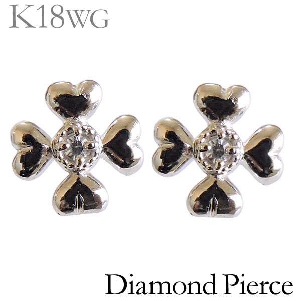 【ただいまポイント10倍中】ダイヤモンド ピアス k18 18金 ホワイトゴールド 18k ダイヤモンドピアス ダイヤピアス スタッドピアス ペア ハートフラワー クローバー ユニセックス ジェンダーレス 送料無料 プレゼント ギフト ジュエリー ボーナス セール|パールジュエリー専門店 真珠の杜