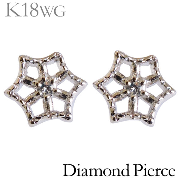 【ただいまポイント10倍中】雪の結晶 ピアス ダイヤモンド k18ホワイトゴールド 0.016ct スタッド メンズ 男性用 ダイヤ 保証書付 スノーフレーク 雪 結晶now 送料無料 普段使い 人気 カジュアル プレゼント ギフト ジュエリー 卒入学 母の日
