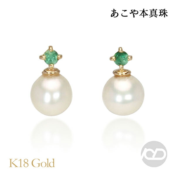 色つや石ころ ピアス 寄せあわせ
