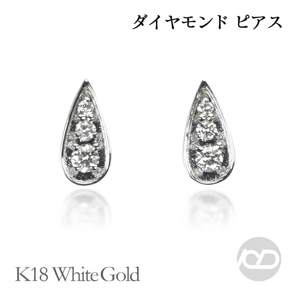 色つや石ころ ピアス 寄せあわせ