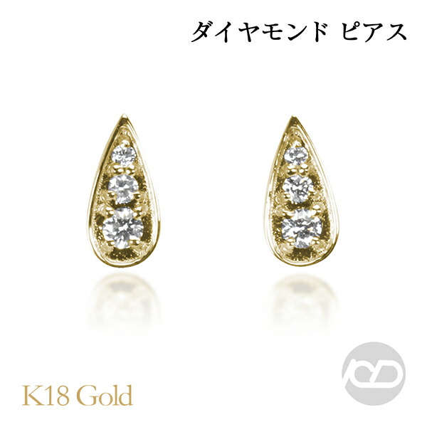 色つや石ころ ピアス 寄せあわせ