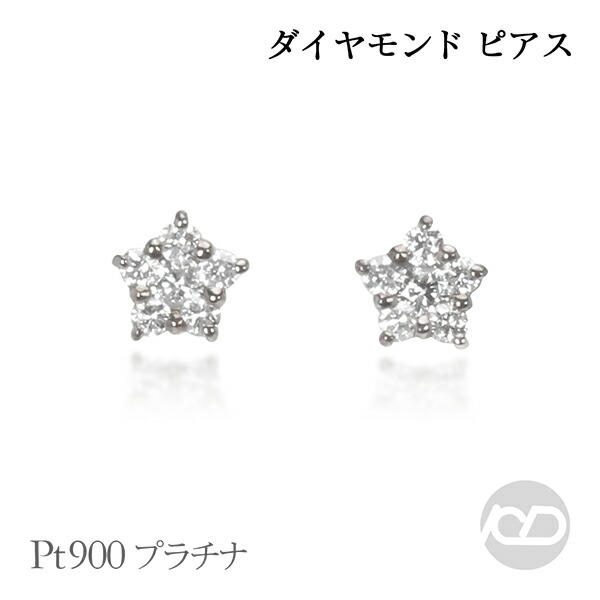 色合い石ころ ピアス 寄せあわせ