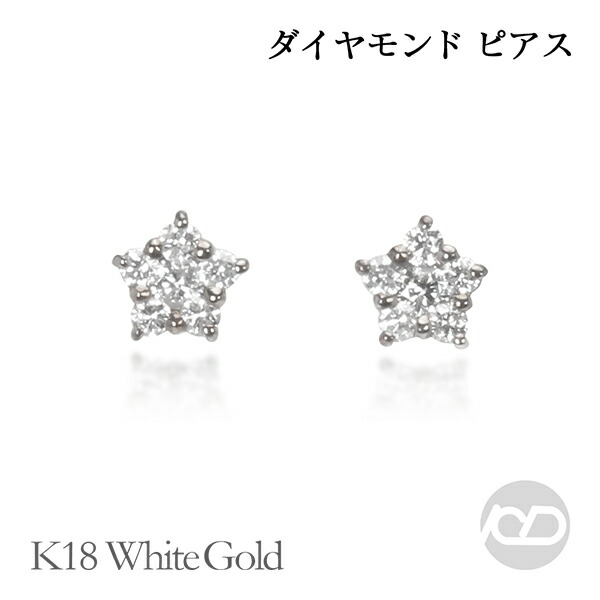 楽天市場】ダイヤモンド ピアス スターモチーフ K18 18k 18金 星型