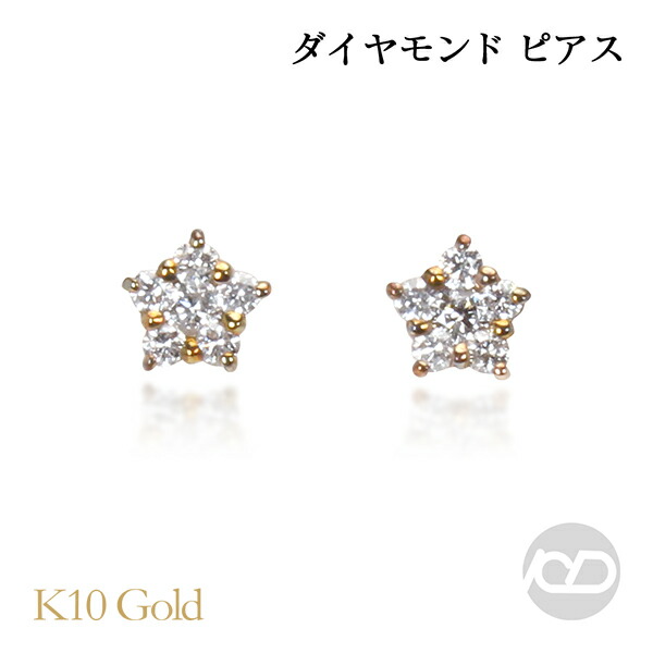 色つや石ころ ピアス 寄せあわせ