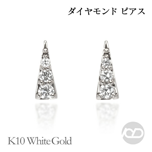 色つや石ころ ピアス 寄せあわせ