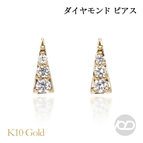 色つや石ころ ピアス 寄せあわせ