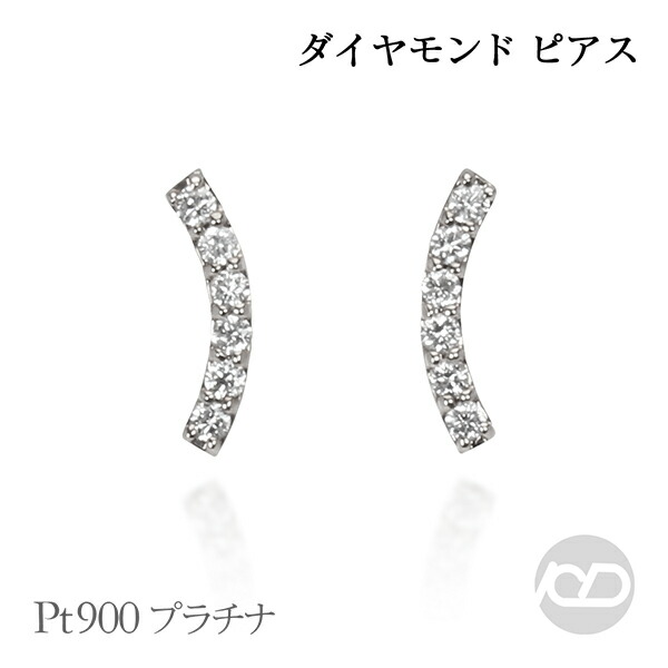 色合い石ころ ピアス 寄せあわせ