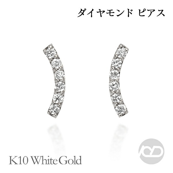 色つや石ころ ピアス 寄せあわせ