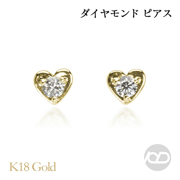 色つや石ころ ピアス 寄せあわせ