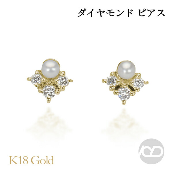 色つや石ころ ピアス 寄せあわせ