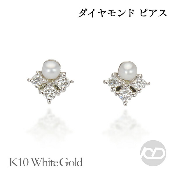 色つや石ころ ピアス 寄せあわせ