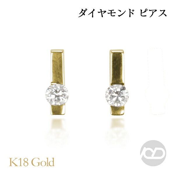色つや石ころ ピアス 寄せあわせ